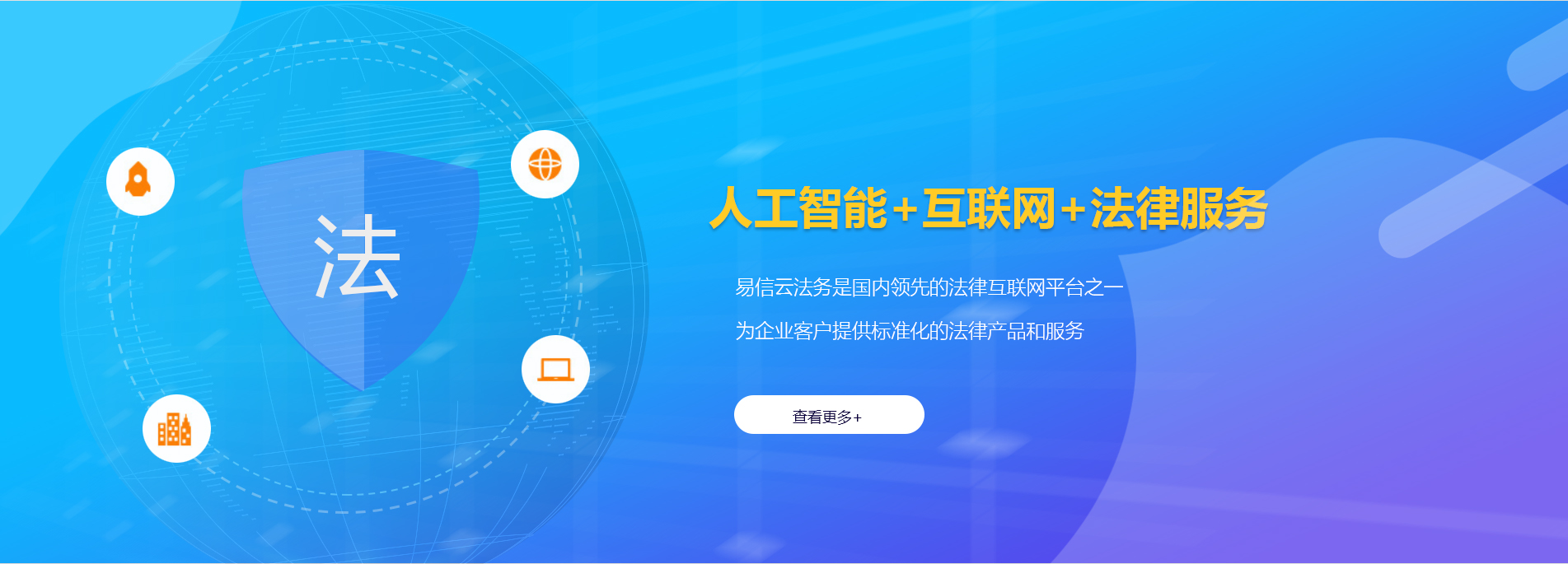 巴南律师在线咨询