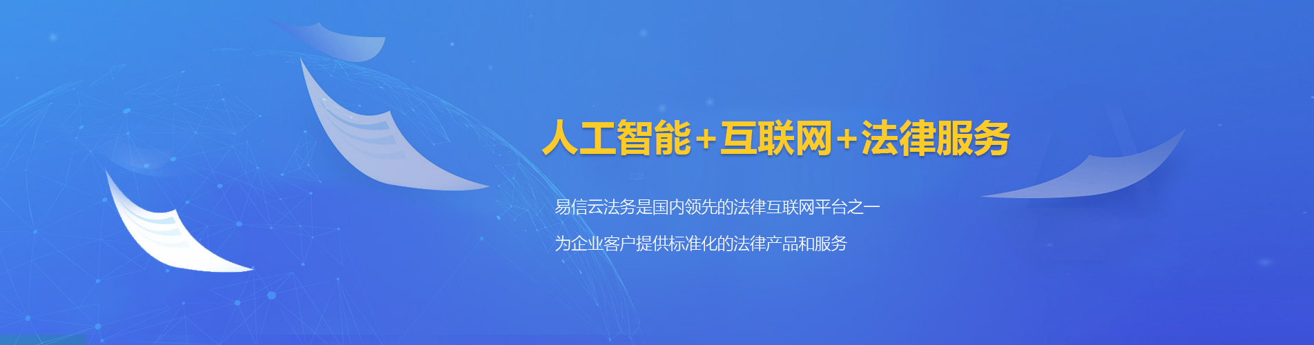 巴南律师在线咨询